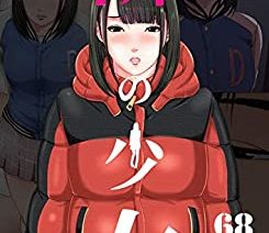 隣の少女 隣の少女